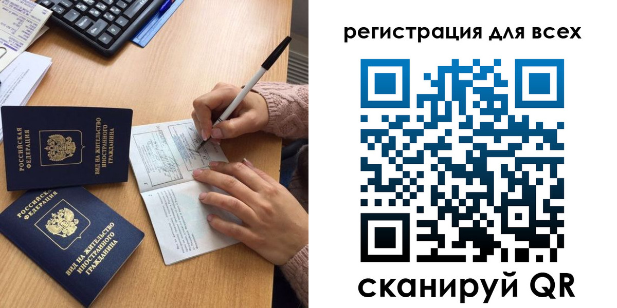 прописка от собственника в Михайловске