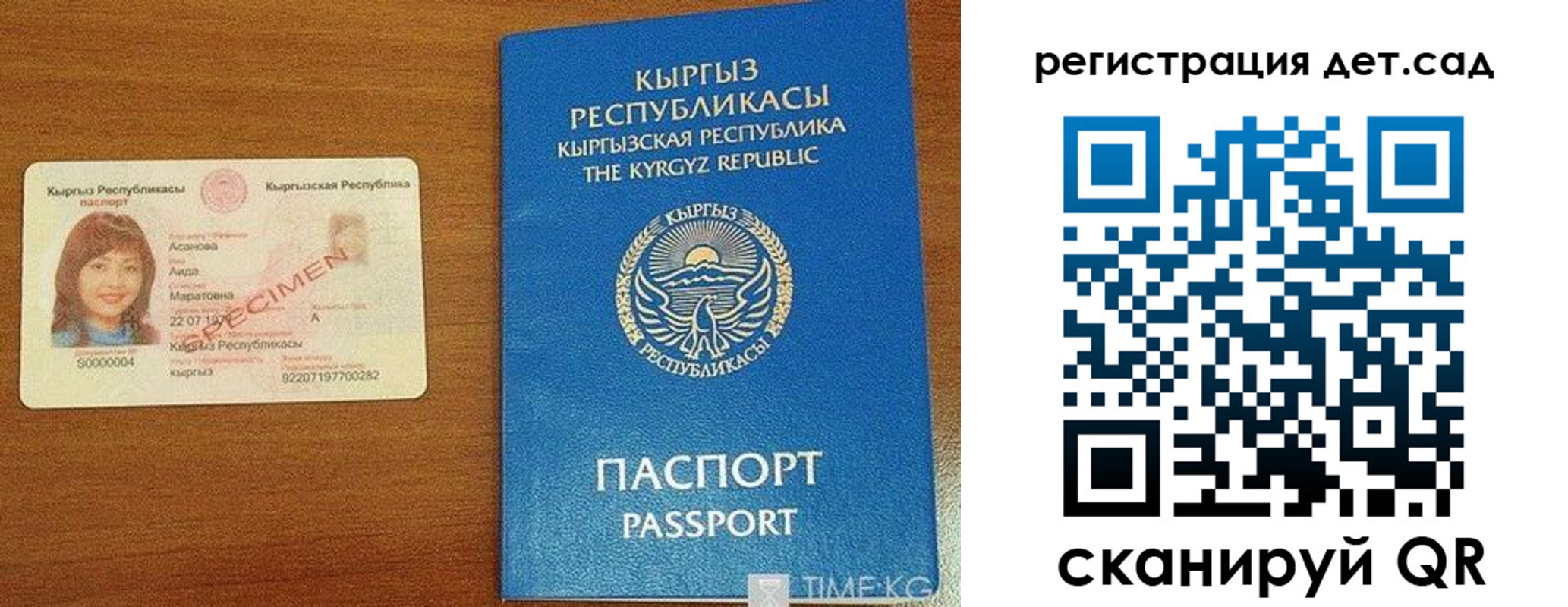 временная регистрация недорого в Михайловске