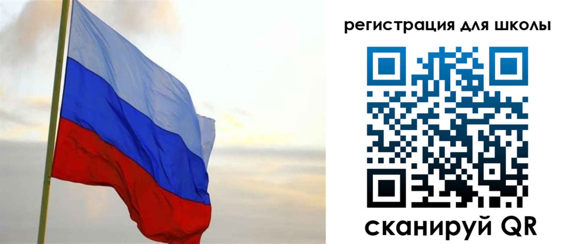 прописка в Михайловске
