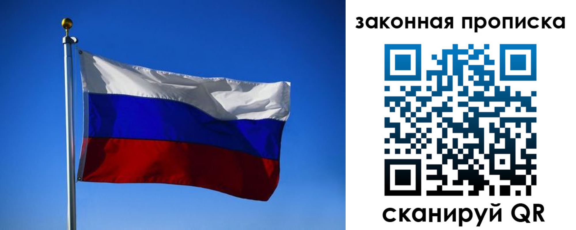 временная регистрация собственник в Михайловске