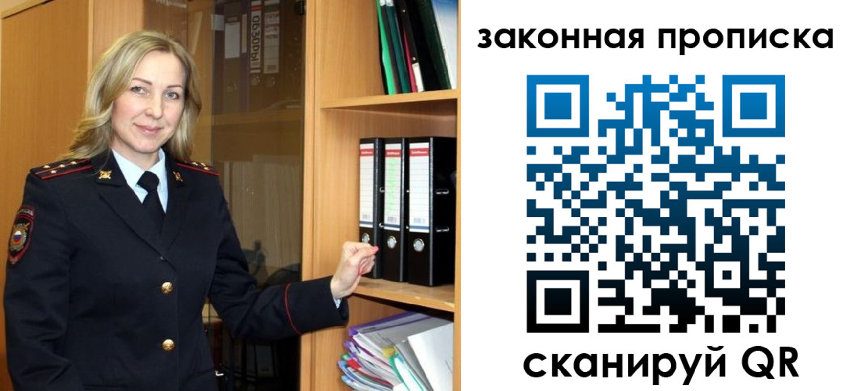 временная регистрация собственник в Михайловске
